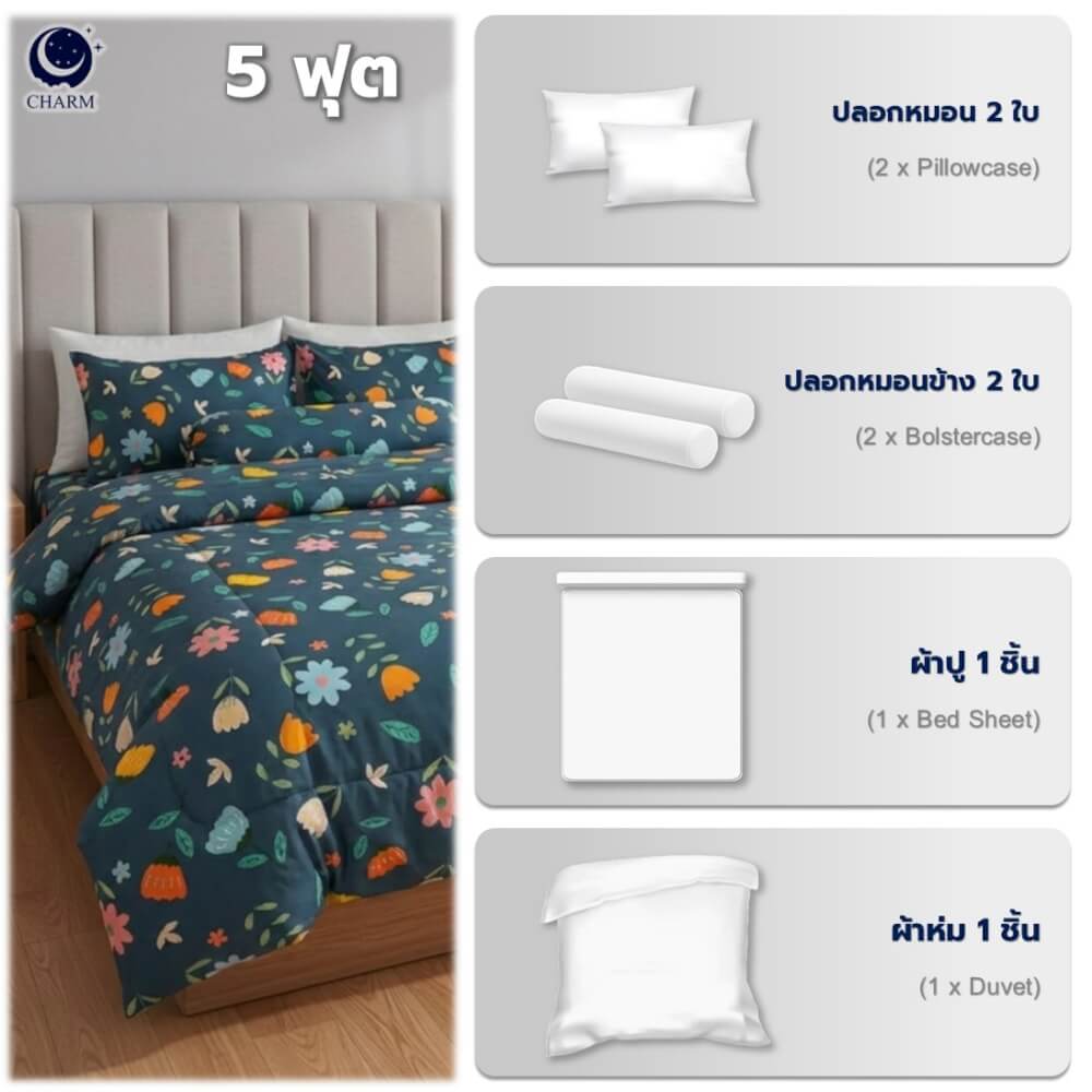 ชุดผ้าปูที่นอน 5 ฟุต 6 ชิ้น CHARM รุ่น CLASSIC ลาย GREEN GARDEN